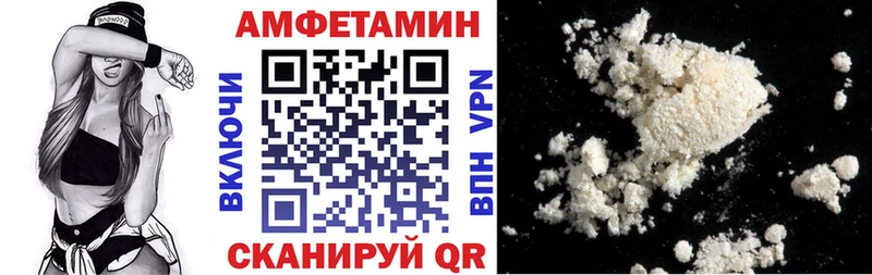 АМФ VHQ  мега ТОР  Мамадыш 