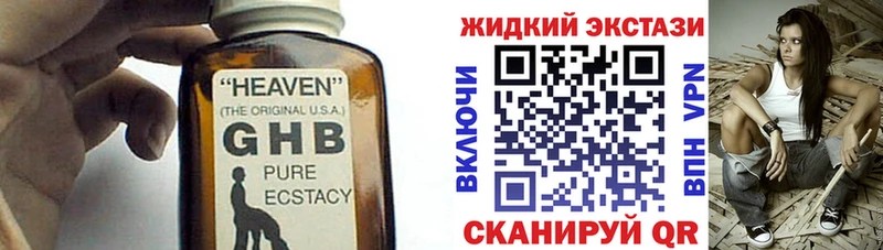 БУТИРАТ BDO  Мамадыш 