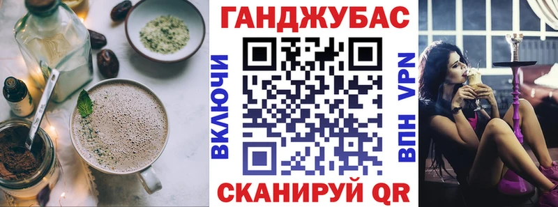 Печенье с ТГК марихуана  Мамадыш 