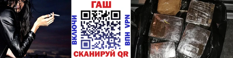 ГАШ гарик  что такое   Мамадыш 