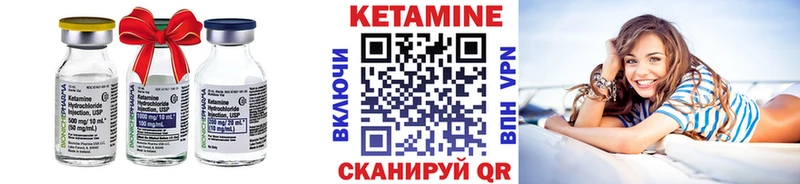 ссылка на мегу вход  купить закладку  Мамадыш  Кетамин ketamine 