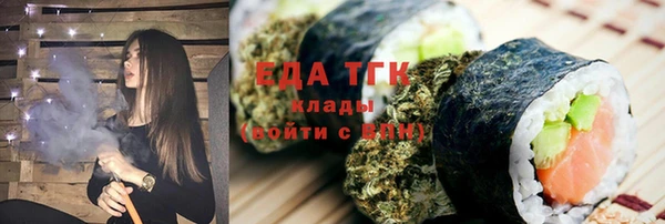 синтетический гашиш Лагань