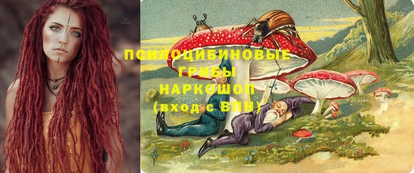 синтетический гашиш Лагань