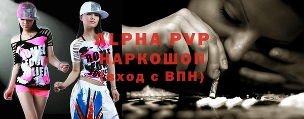 бутират Лабытнанги