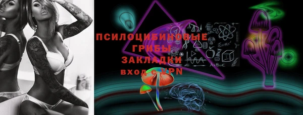 бутират Лабытнанги