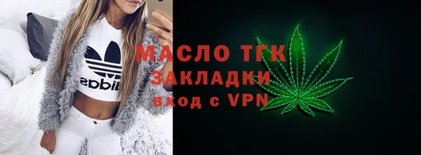 бутират Лабытнанги