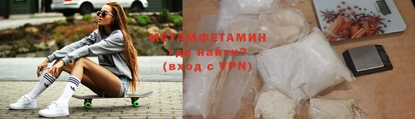 мяу мяу кристалл Валдай