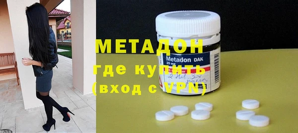 бутират Лабытнанги