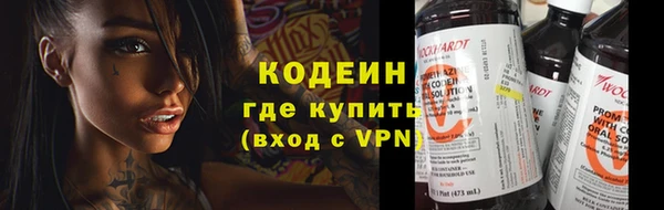 бутират Лабытнанги