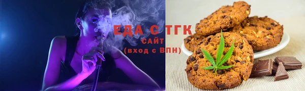 синтетический гашиш Лагань