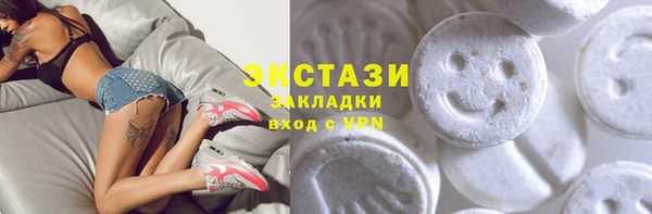 шишки Ладушкин