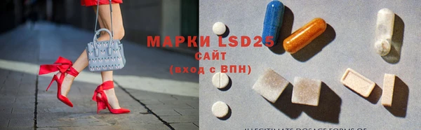 синтетический гашиш Лагань