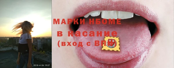 синтетический гашиш Лагань