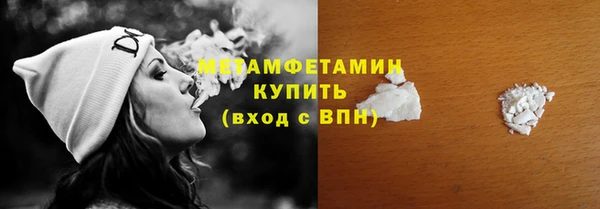 синтетический гашиш Лагань