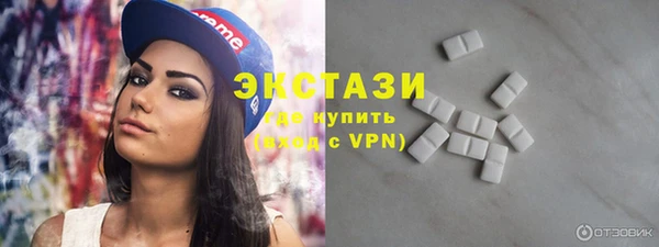 2c-b Бутурлиновка