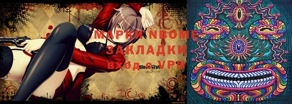 синтетический гашиш Лагань