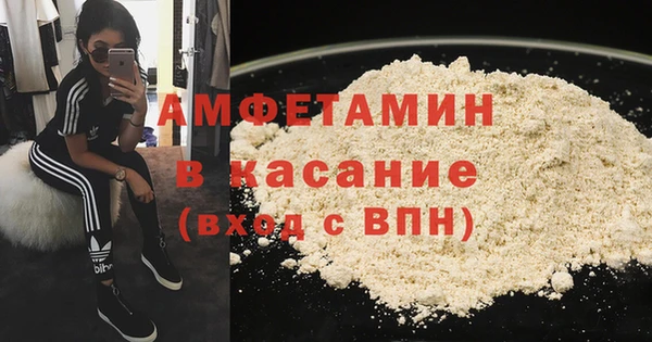 бутират Лабытнанги