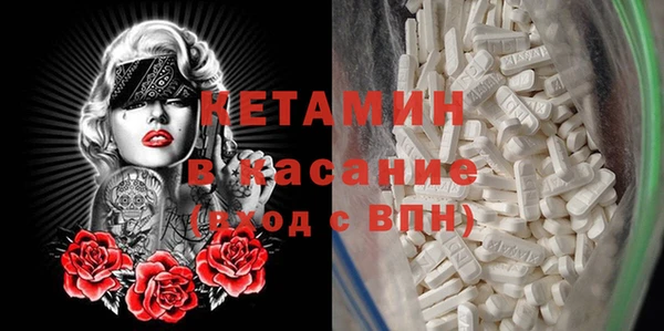 бутират Лабытнанги