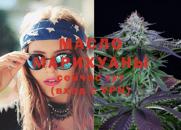 бутират Лабытнанги