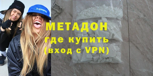 синтетический гашиш Лагань