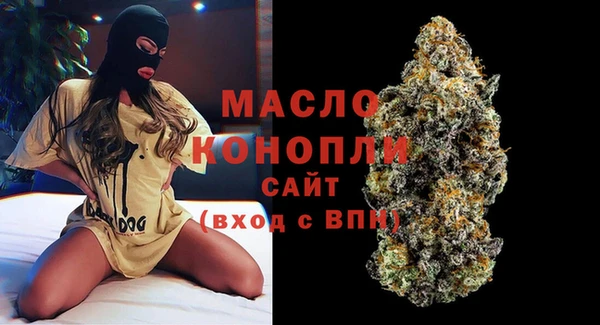 бутират Лабытнанги