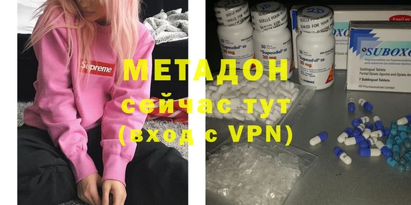 бутират Лабытнанги