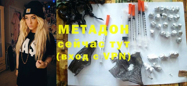 синтетический гашиш Лагань
