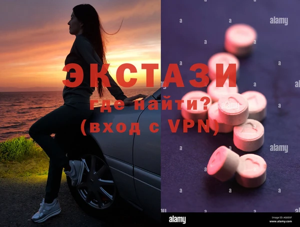бутират Лабытнанги