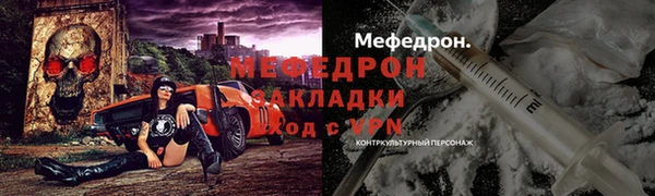бутират Лабытнанги