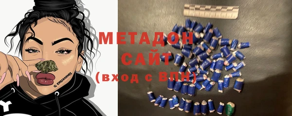 бутират Лабытнанги