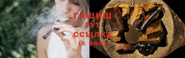синтетический гашиш Лагань