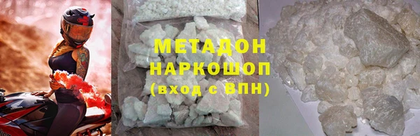 бутират Лабытнанги