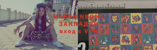 бутират Лабытнанги