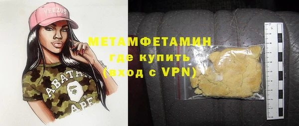 синтетический гашиш Лагань