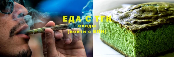 синтетический гашиш Лагань