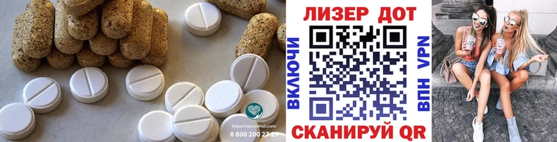 ЛСД экстази ecstasy  Мамадыш 