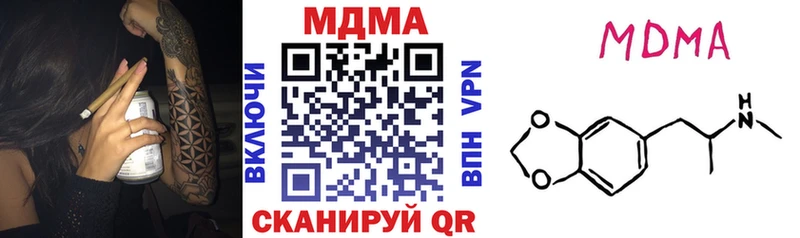 МДМА молли Мамадыш
