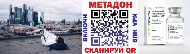 цена Мамадыш МЕТАДОН кристалл
