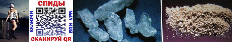 Первитин Methamphetamine  как найти наркотики  Мамадыш 