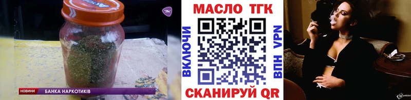 ТГК вейп  Мамадыш 